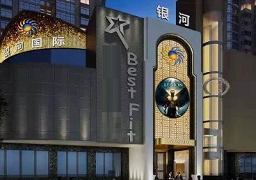 三元KTV荤台花场公主服务好-银河国际KTV花场消费点评